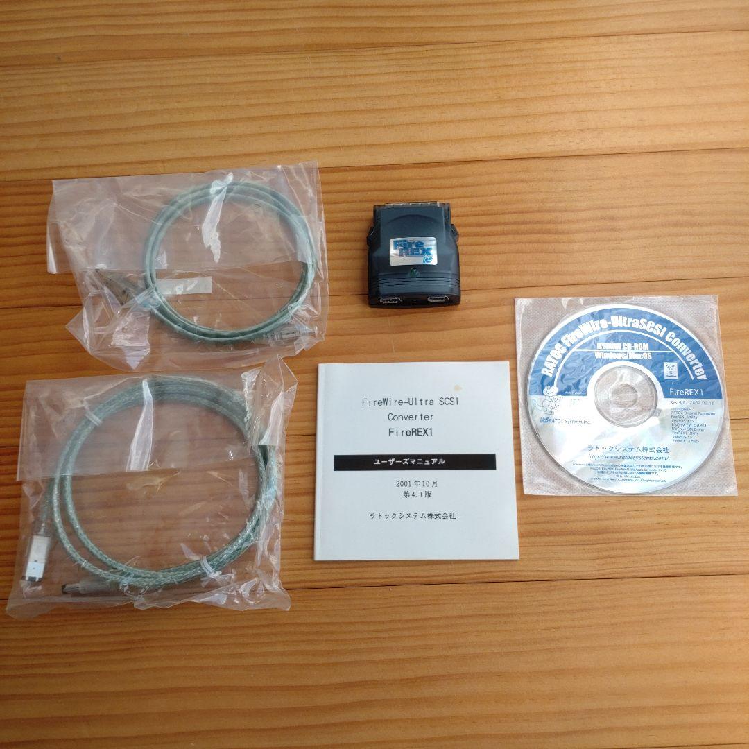 ラトックシステム　FireRex1 FileWire SCSI変換アダプター