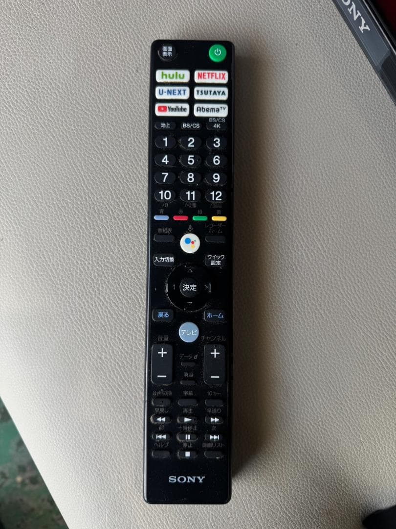 SONY 4k 液晶テレビ　KJ-43X8000H 　2021年製　161