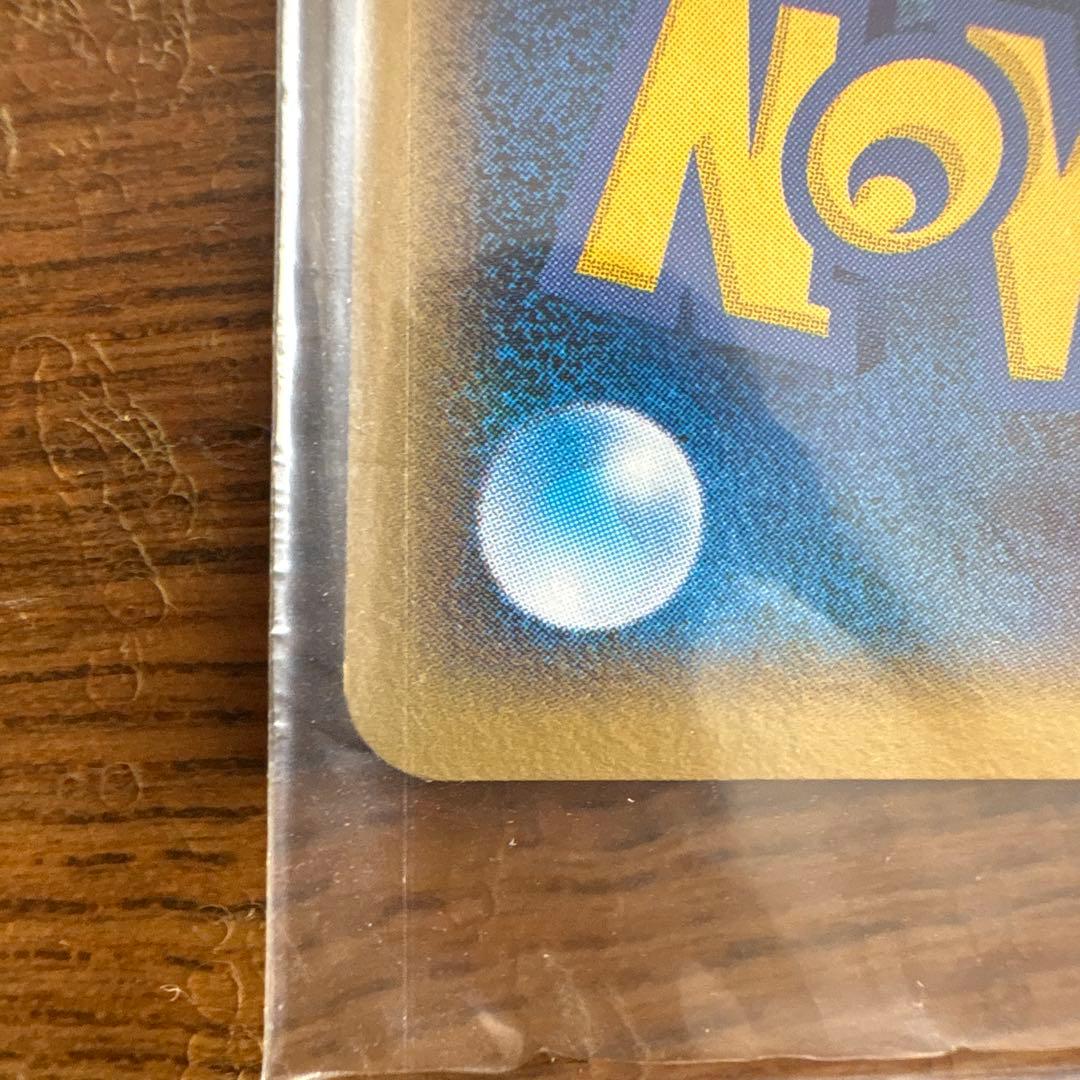 【未開封】 ポケパークのセレビィ 1枚