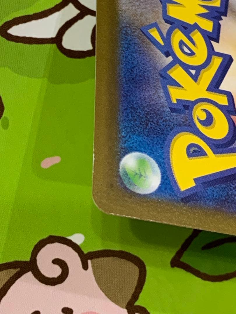 ぺ*ま様 ポケモンカード　レシラム ex SAR ホワイトフレア