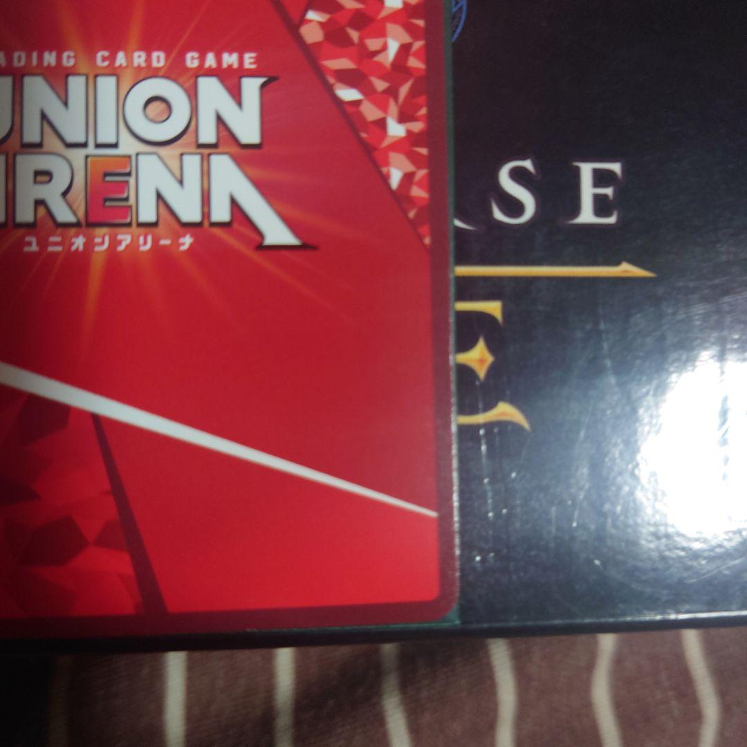 ユニオンアリーナ　ユニアリ　るろうに剣心　緋村剣心　星2 パラレル