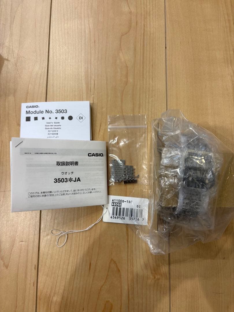 カシオクラシック PREMIUMシリーズ A1100D-1JF シルバー