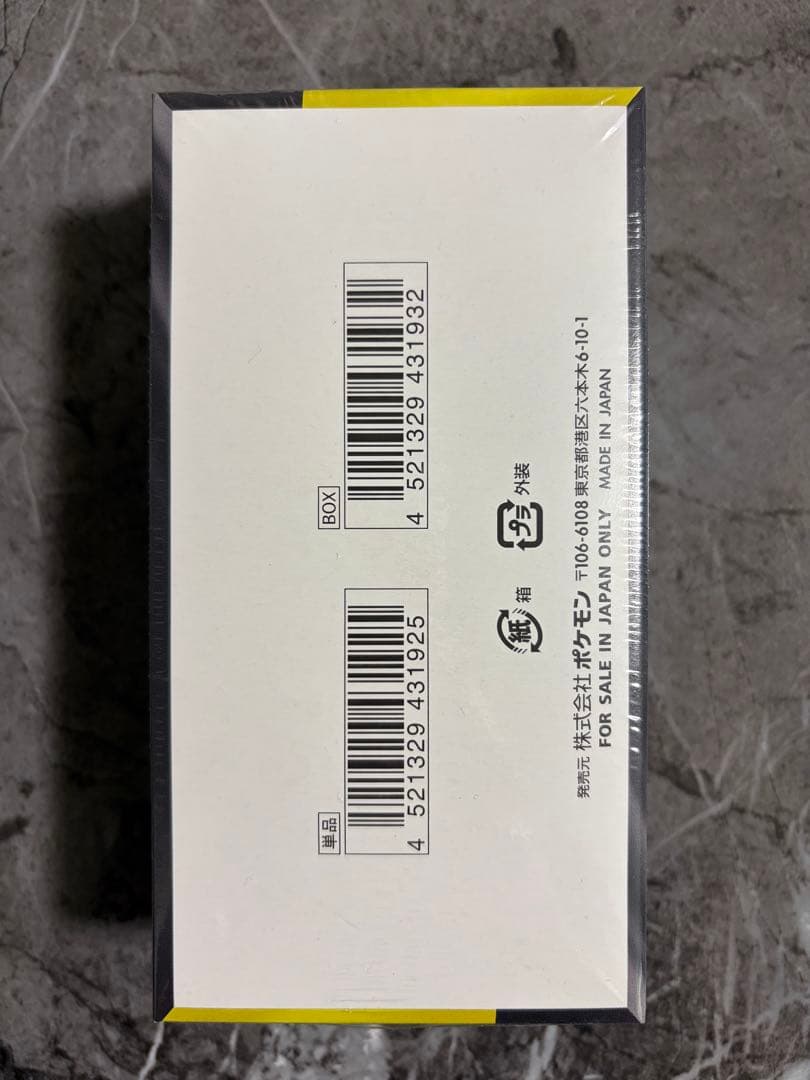 【ポケセン産】ポケモンカードMEGAドリームex BOXシュリンク付き