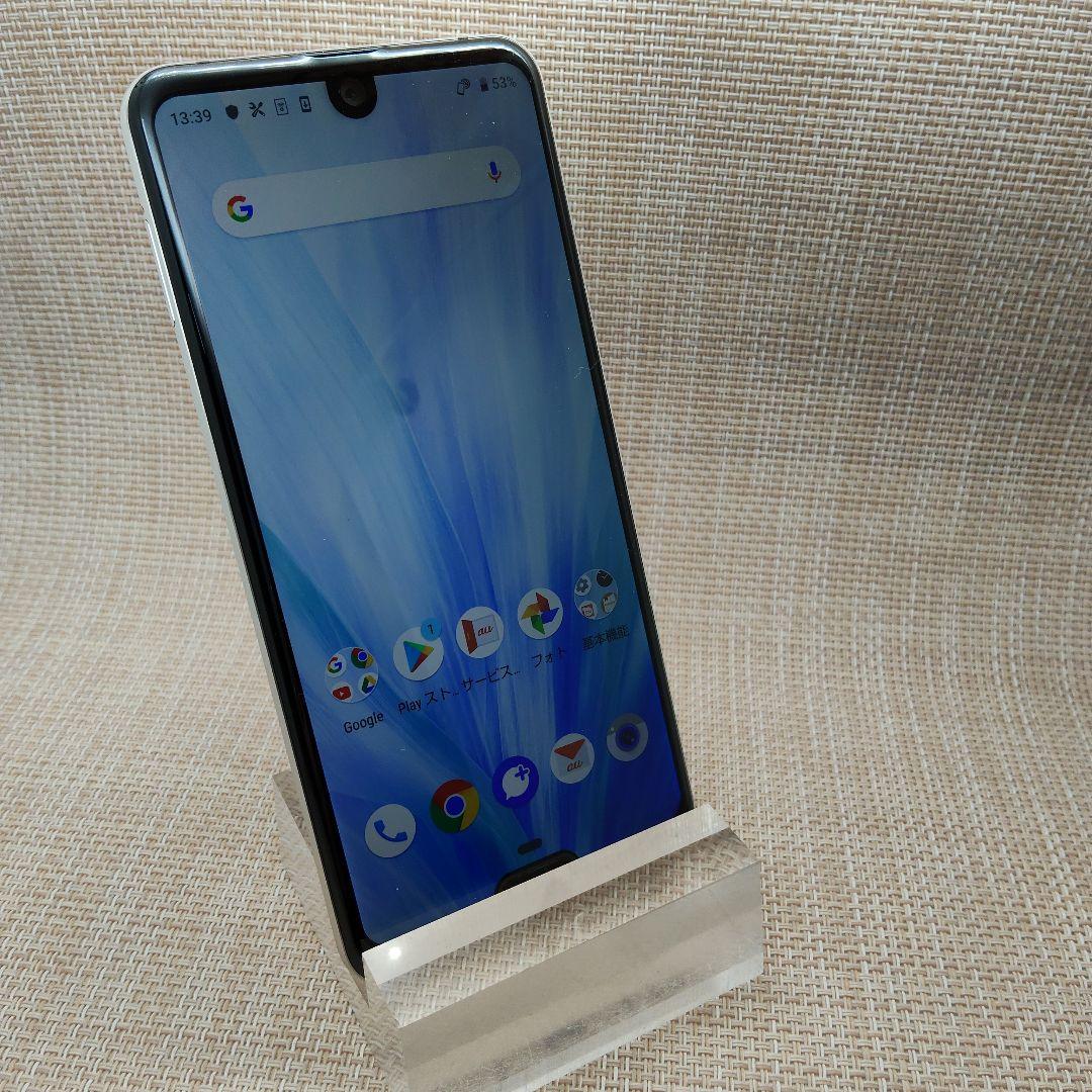 SHARP AQUOS R3 SHV44 プラチナホワイト 美品