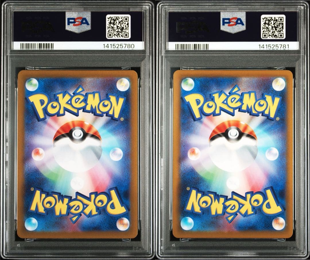 【PSA10連番】Nのレシラム ゼクロム AR 連番