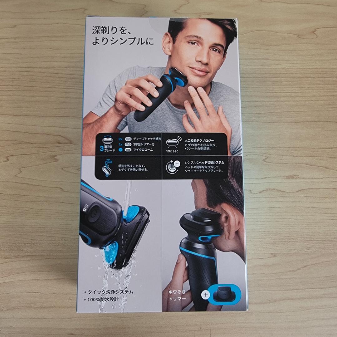 【開封済み未使用】BRAUN シリーズ5 51-M1200s