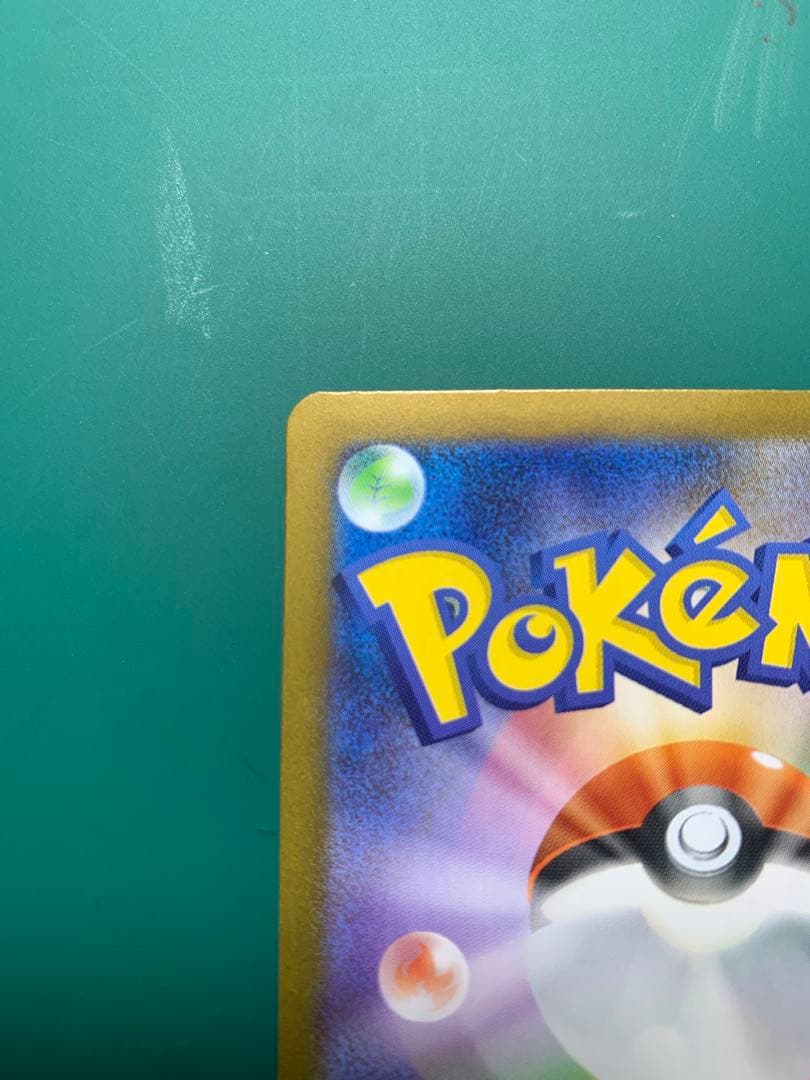 メガサーナイト EX SAR