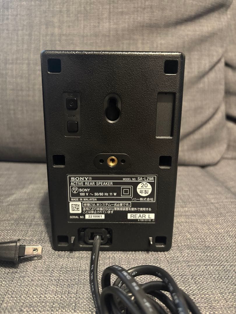 SONY アクティブリアスピーカー SA-Z9R