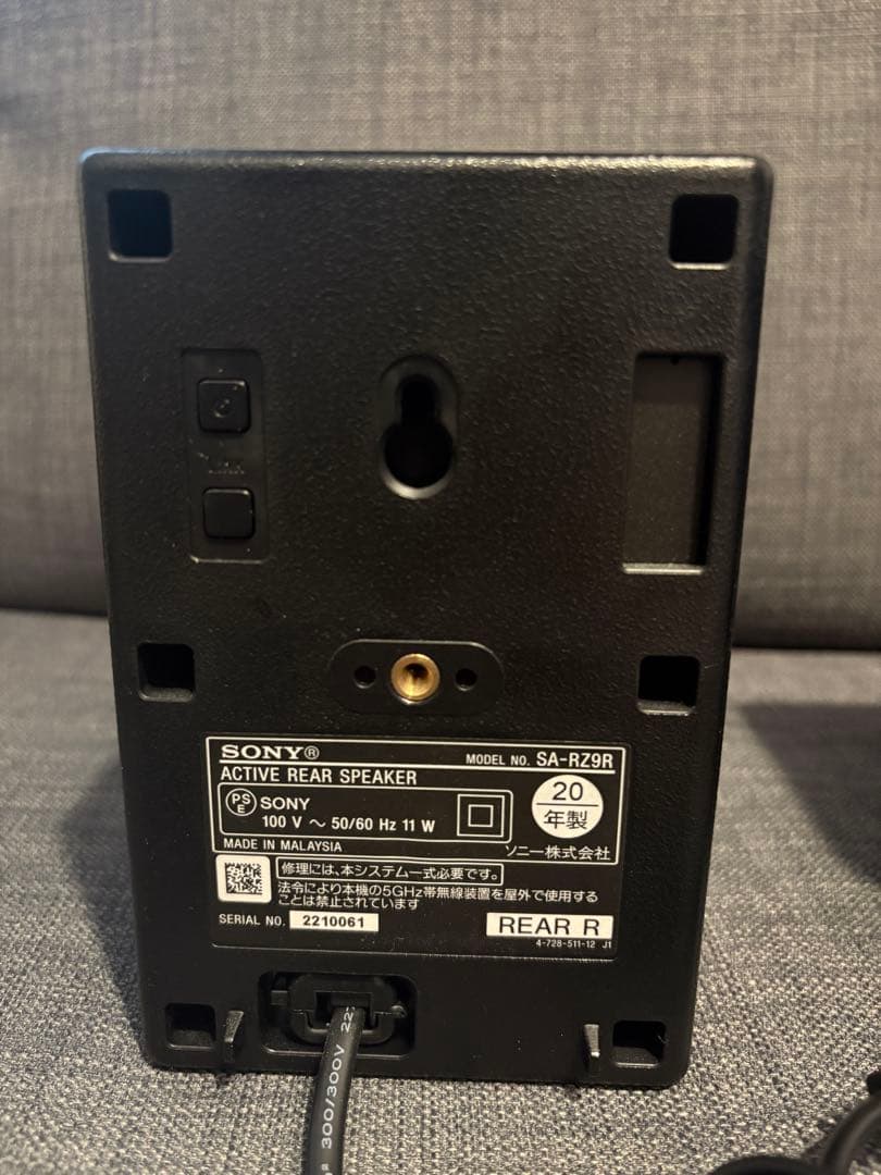 SONY アクティブリアスピーカー SA-Z9R
