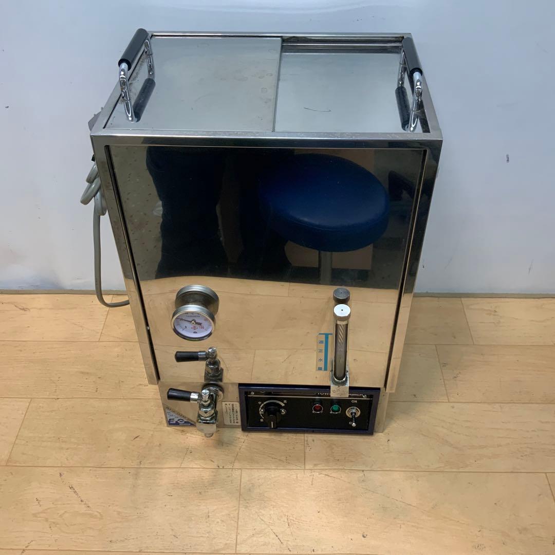 【ソフィーソフィー】 日鈑工業　タオル蒸し器　NC-EXCEL