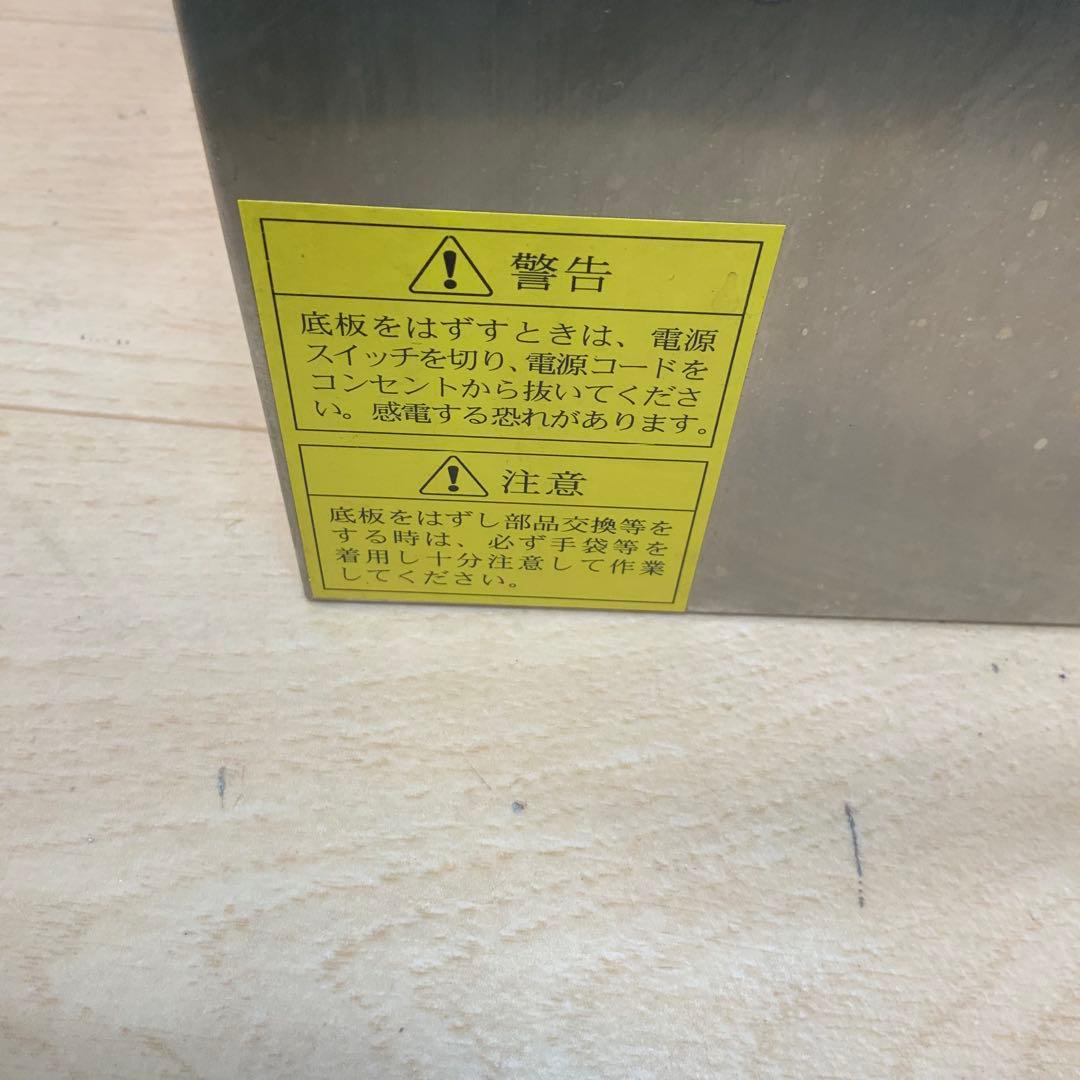 【ソフィーソフィー】 日鈑工業　タオル蒸し器　NC-EXCEL