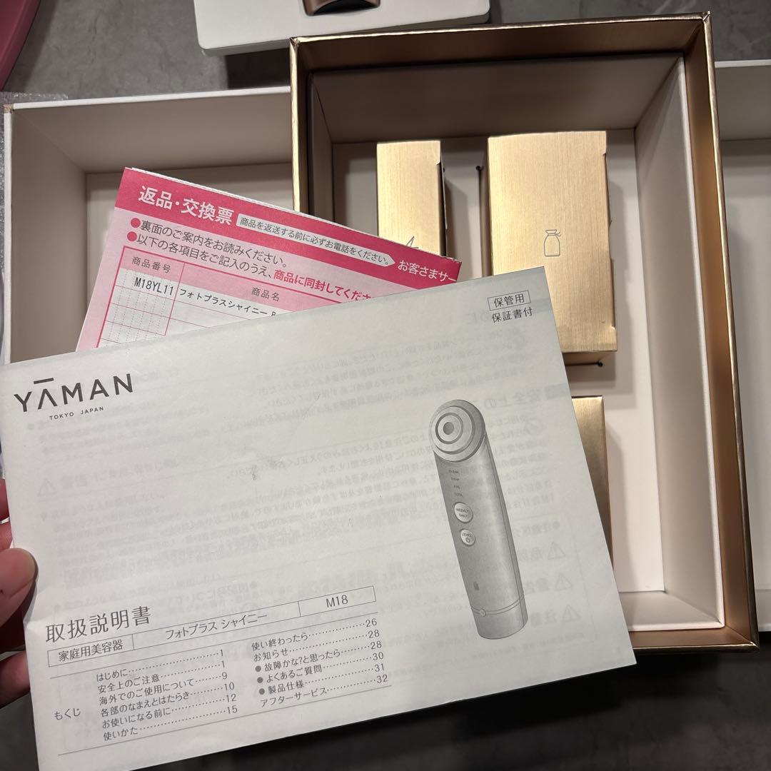 YAMANヤーマン美顔器 ローズゴールド　フォトプラスシャイニー