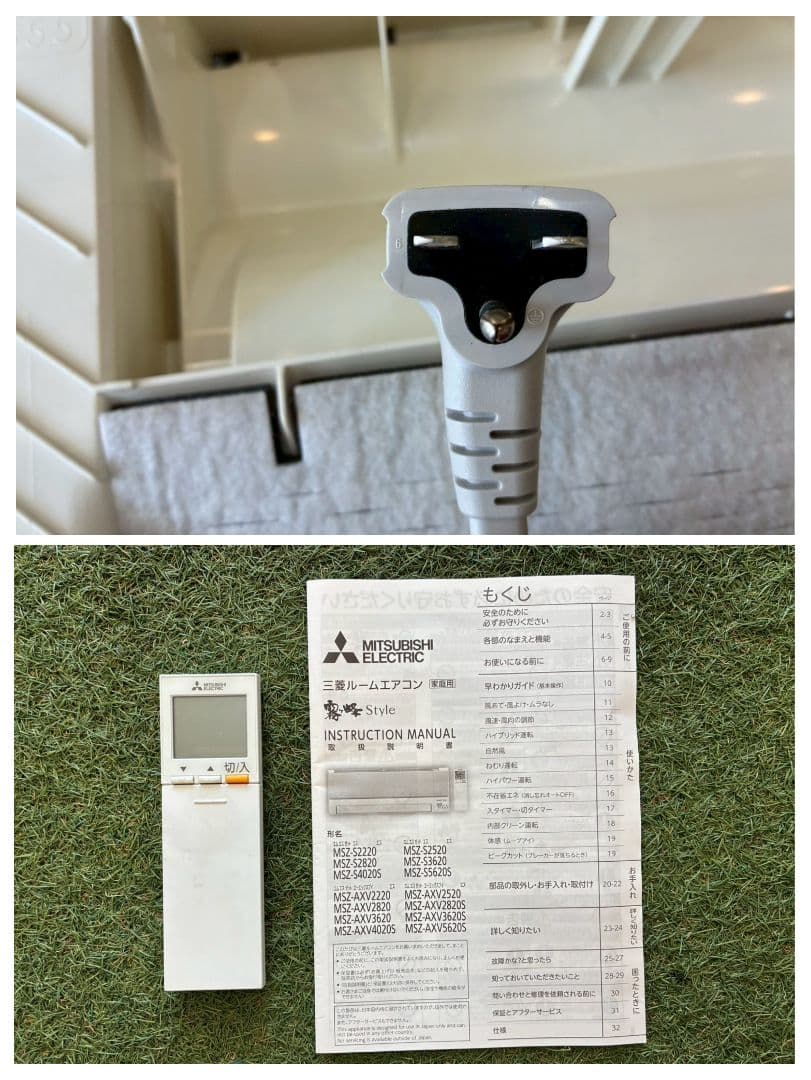専用 1909 三菱 【MSZ-S4020S-W】2020年製 14畳 中古