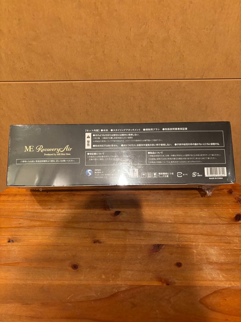 【新品未開封】ME RecoveryAir ヘアドライヤー ブラック/ゴールド