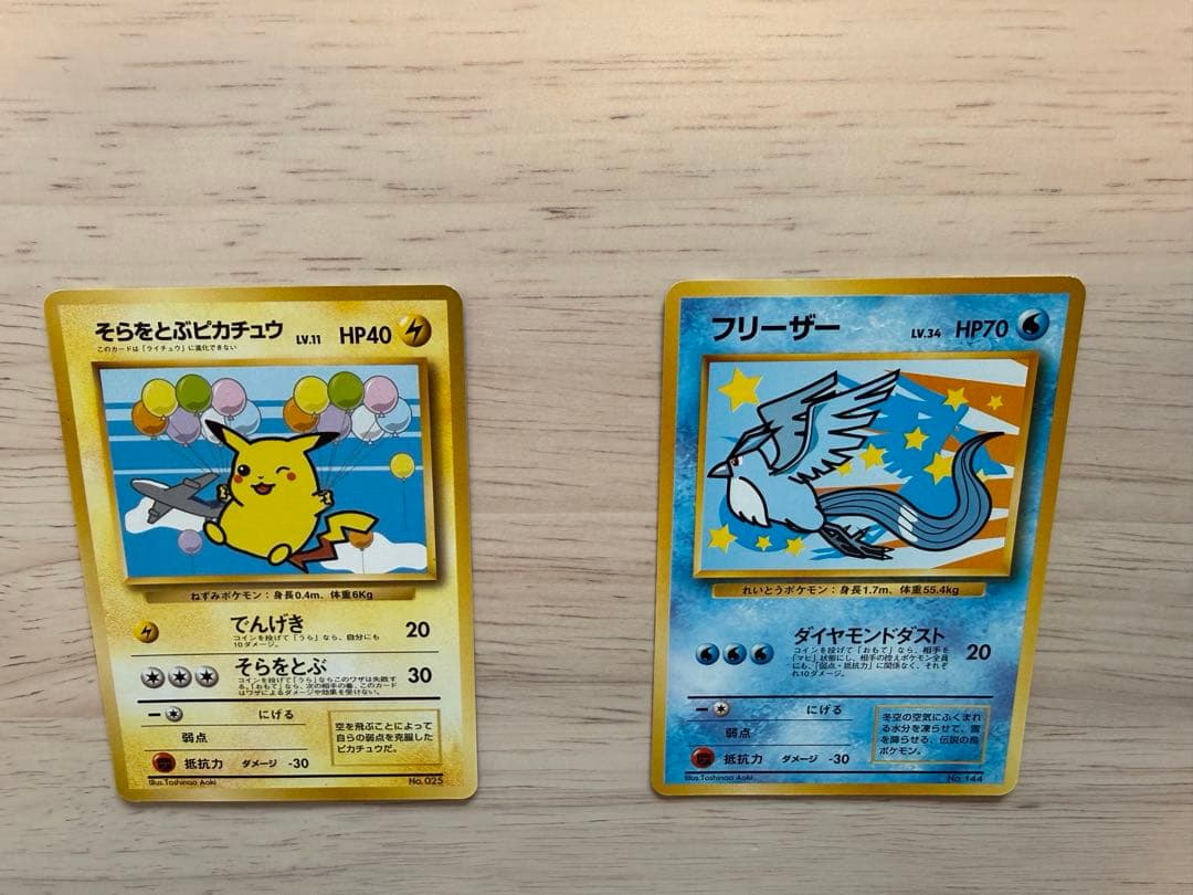 ANA限定 ポケモンカード ピカチュウ フリーザー