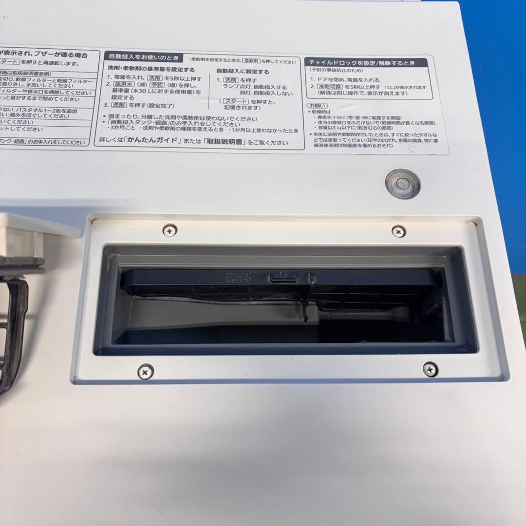 589 パナソニックドラム式洗濯機乾燥付　10/3kg 小型 一人暮らし 右開き