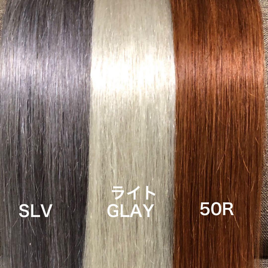 シールエクステ ロング　ストレート