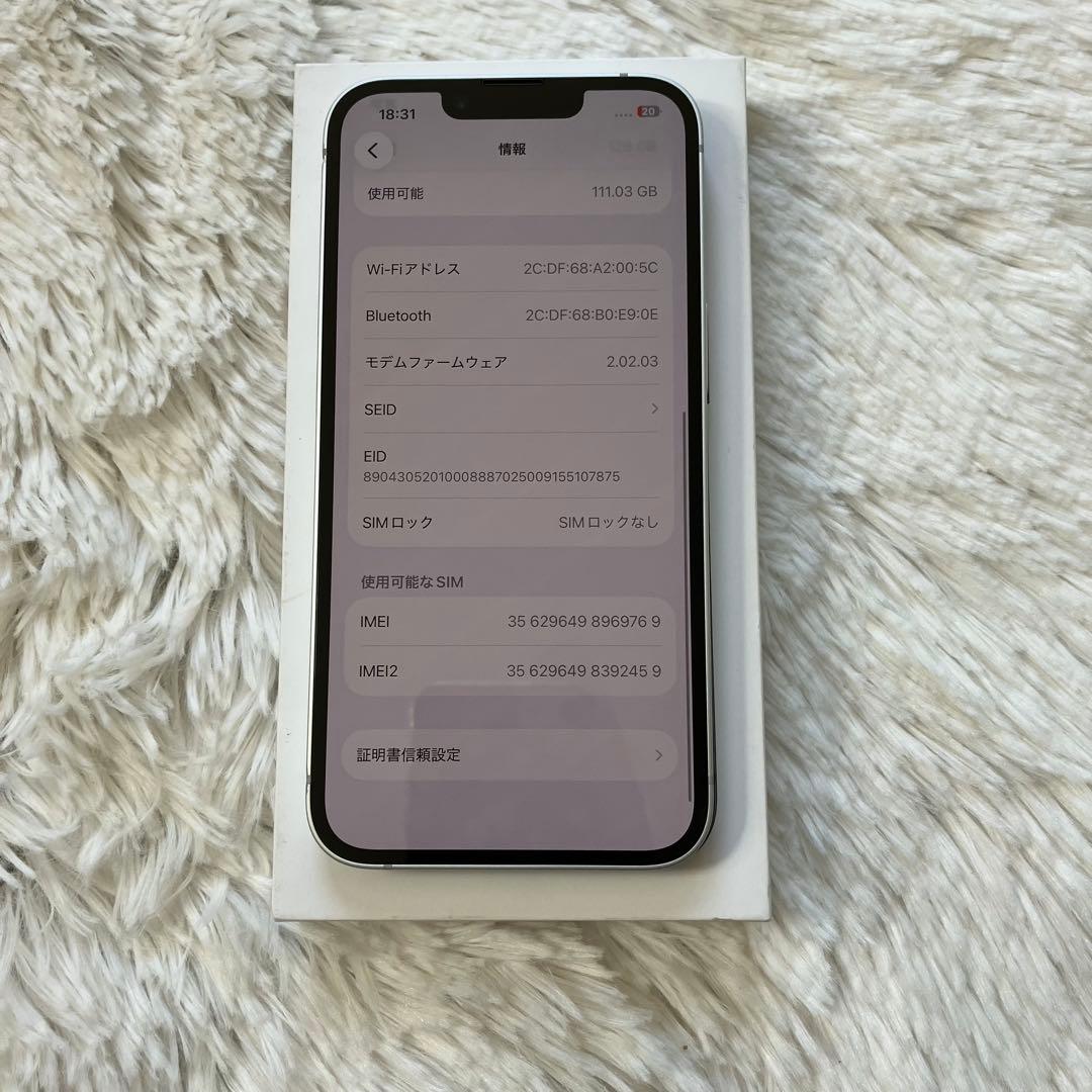 【ラスト1台】iPhone 16e 128GB 100% 【即発送】