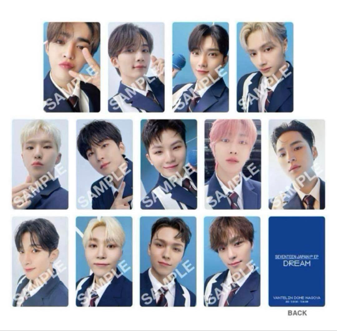 SEVENTEEN Dream トレカ名古屋公演　会場限定　13枚　コンプセット