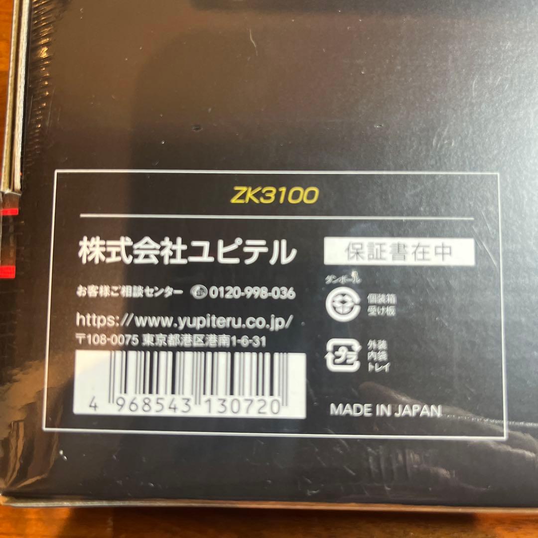 ユピテル ZK3100 レーダー探知機本体