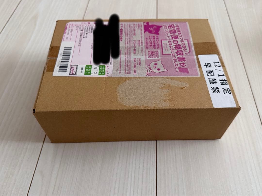 シャイニートレジャーex BOX シュリンク付き　ポケモンセンター　ポケセン