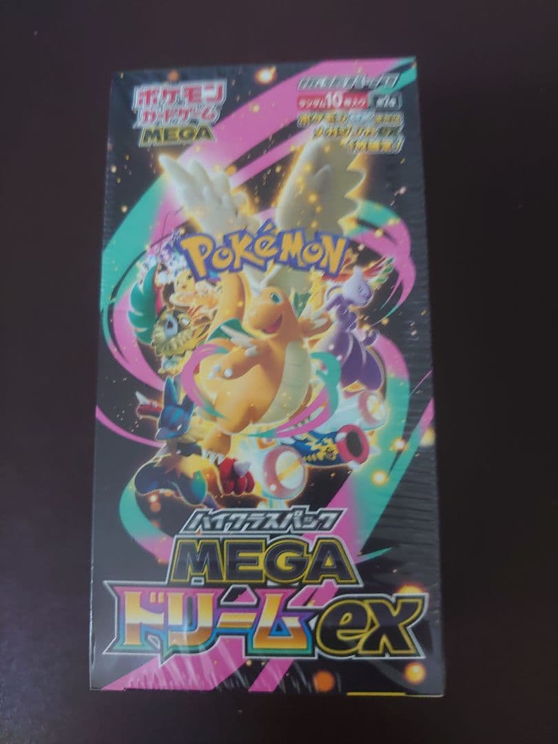 ポケモンカード MEGAドリームEX