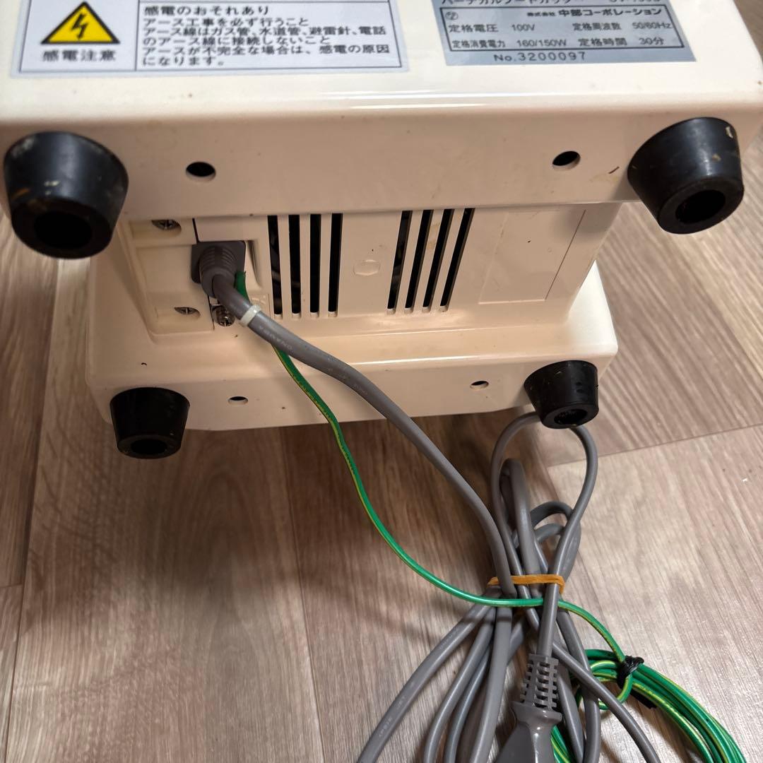 ミ*ル様 CHUBU プロシェフ 調理機 バーチカルフードカッター CV-150