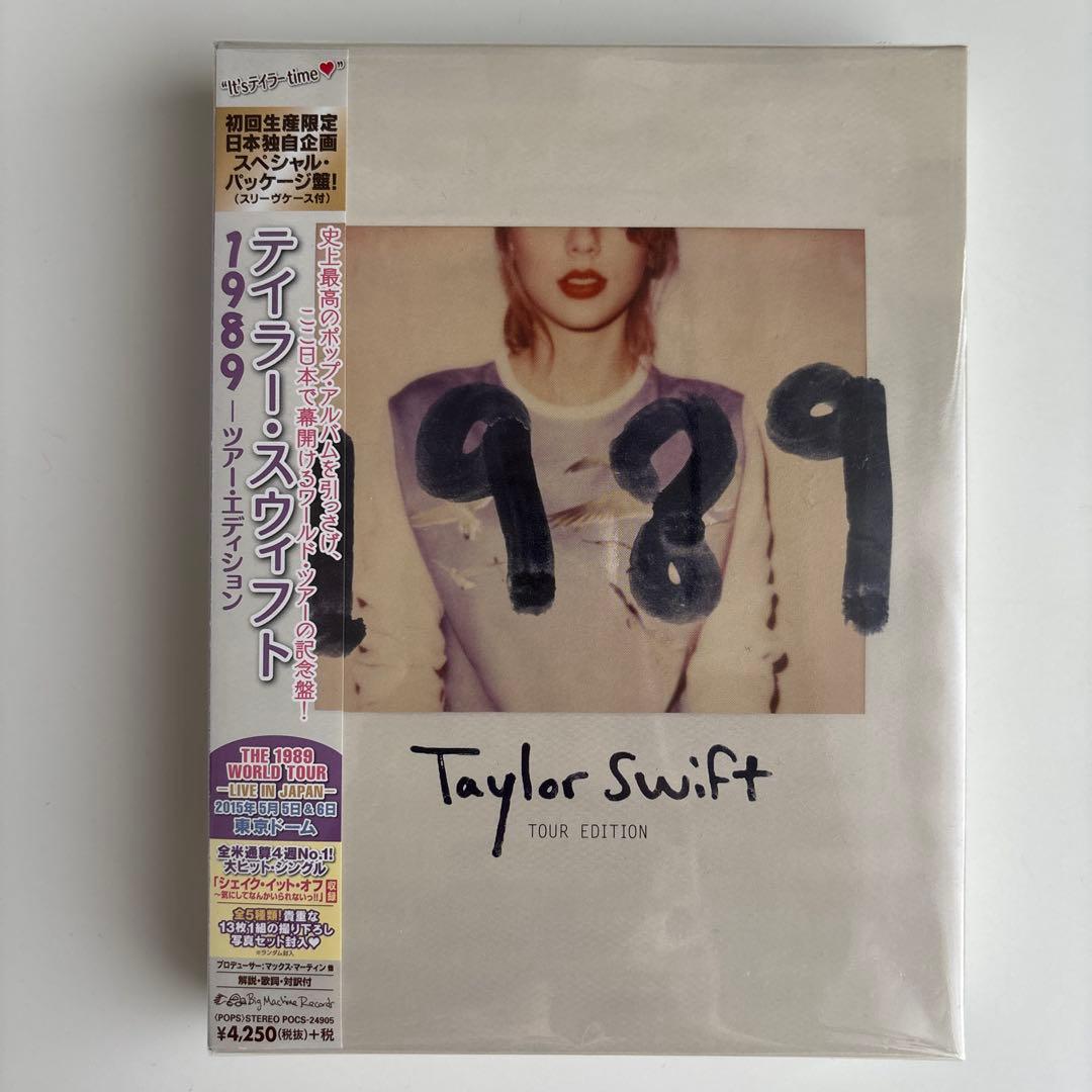 テイラー・スウィフト 1989 ～ツアー・エディション (初回生産限定盤)