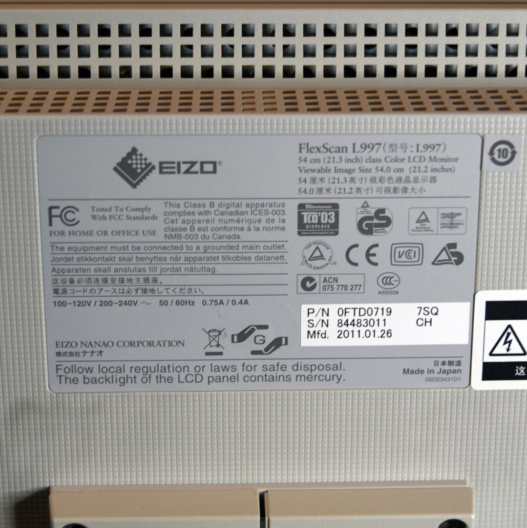 【希少】EIZO FlexScan L997 21.3インチモニター