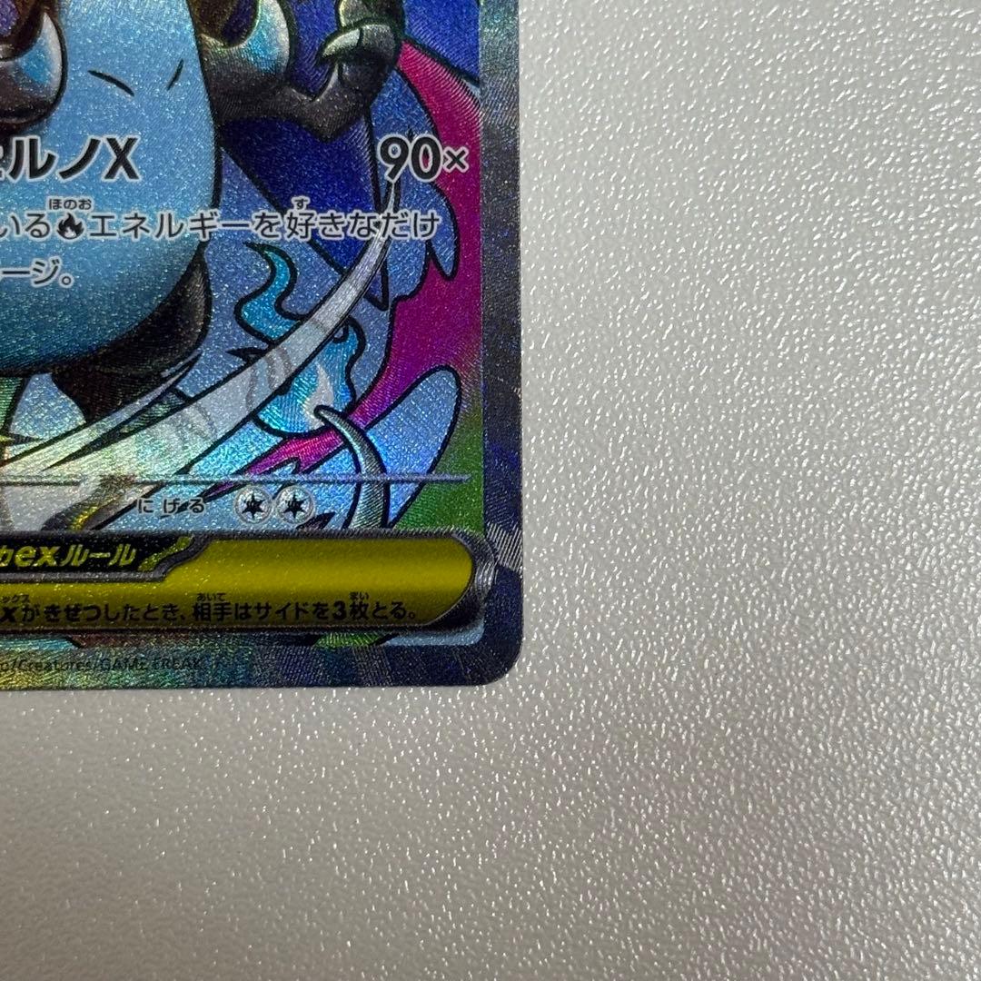 【24h以内発送】❶メガリザードンX MA 中国語箔押しエラー版 メガドリーム