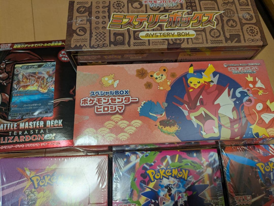 タ*プ様 ポケモンカード　 未開封　ボックス　年末年始限定