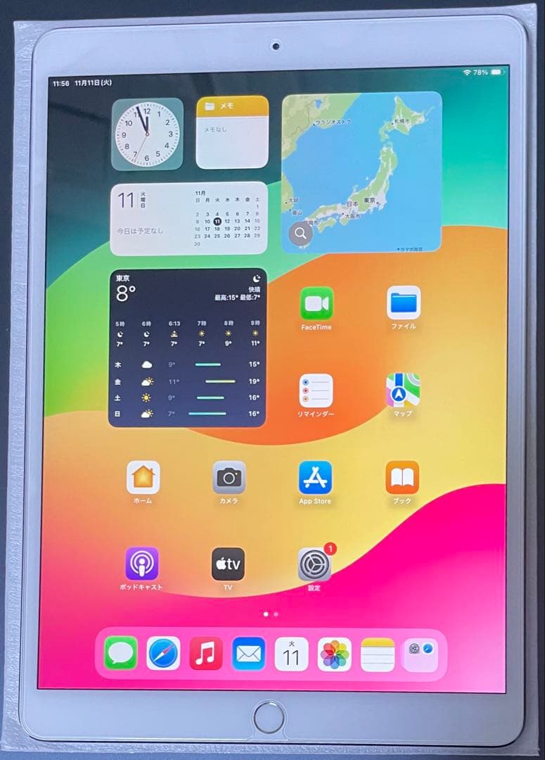 交換品•極美✨iPad Pro 10.5 256GBセルラー版 欠品なし