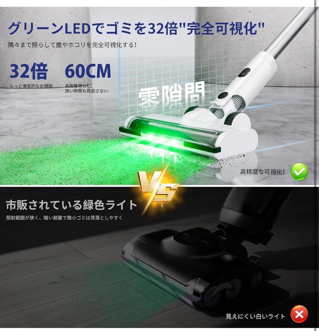 掃除機 コードレスPSE認証済み75Kpa真の強力吸引力