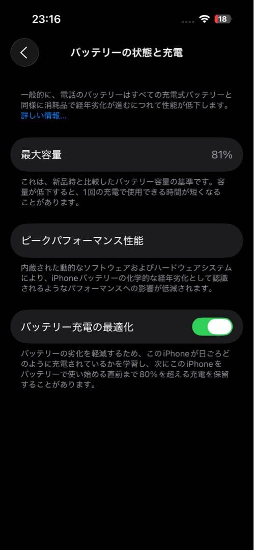 [美品]Apple iPhone 14 Pro ゴールド 本体 SIMフリー