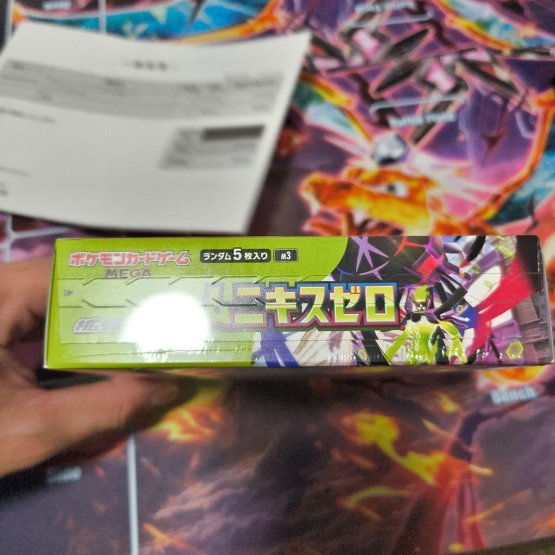 ポケモンカード ムニキスゼロ 【1BOX シュリンク付き】