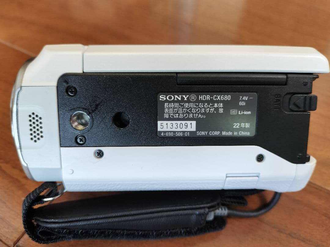 Sony HDR-CX680 ビデオカメラ