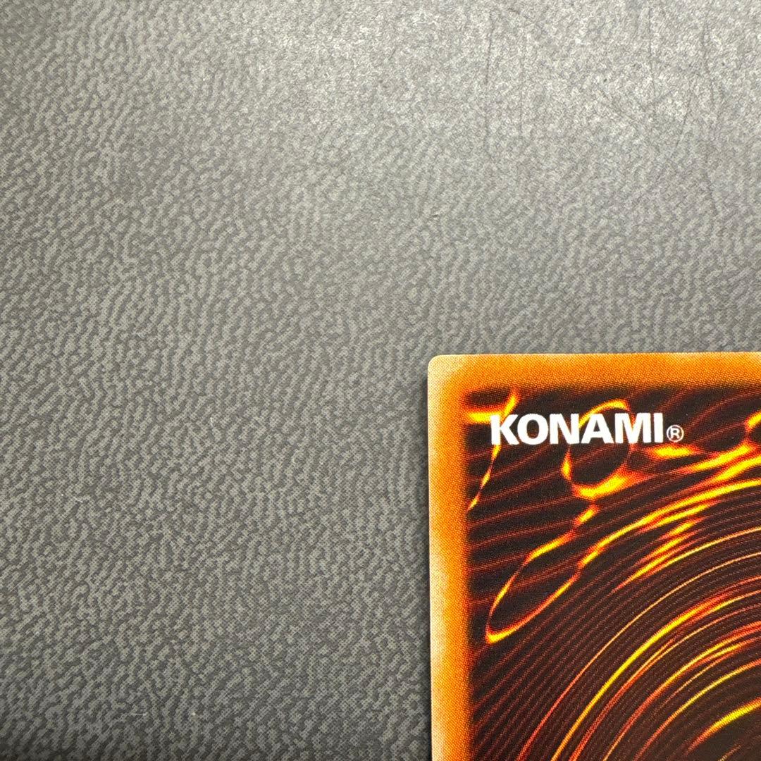 遊戯王 スカルライダー ウルトラレア 美品級