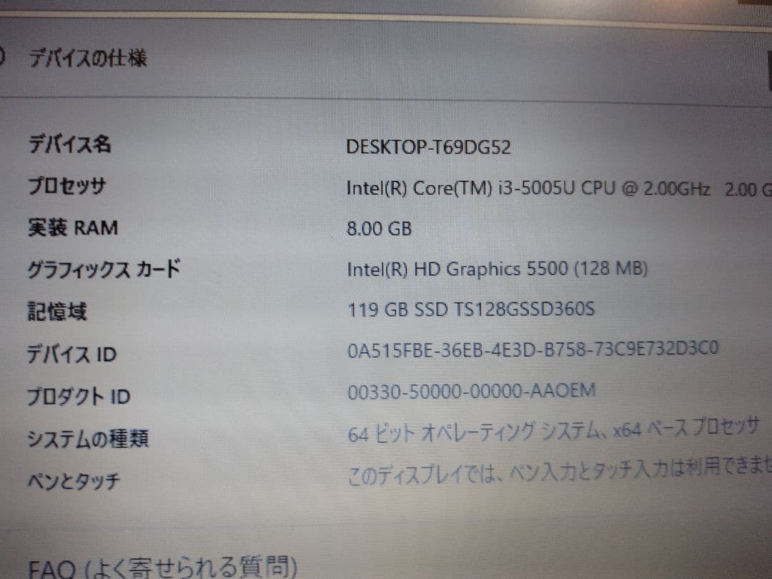 東芝　ダイナブック R35 Core i3 5005U 8GB SSD128