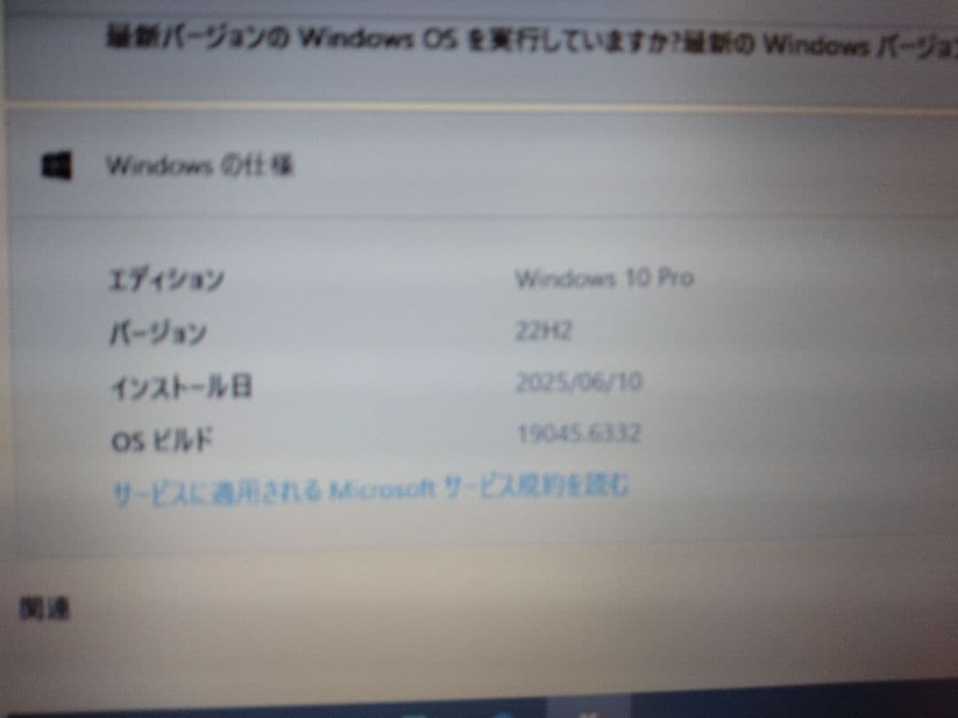 東芝　ダイナブック R35 Core i3 5005U 8GB SSD128