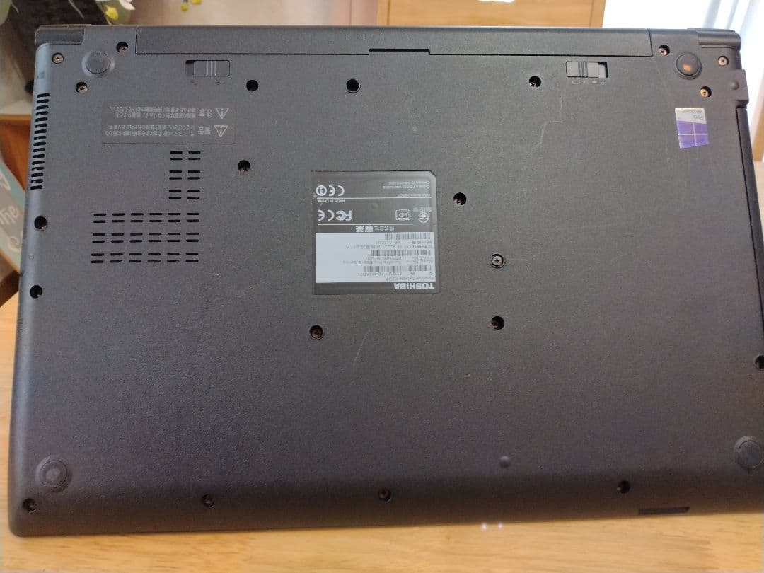 東芝　ダイナブック R35 Core i3 5005U 8GB SSD128