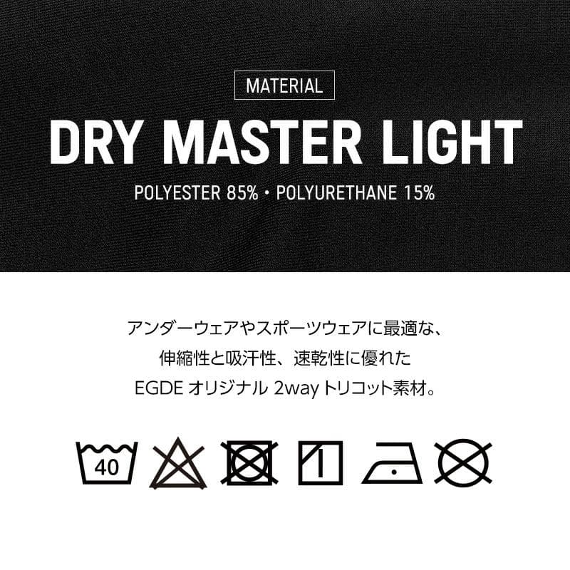 EGDE【XXL！上下セット！】REBOOT RE レインボー ビキニ&ハーネス