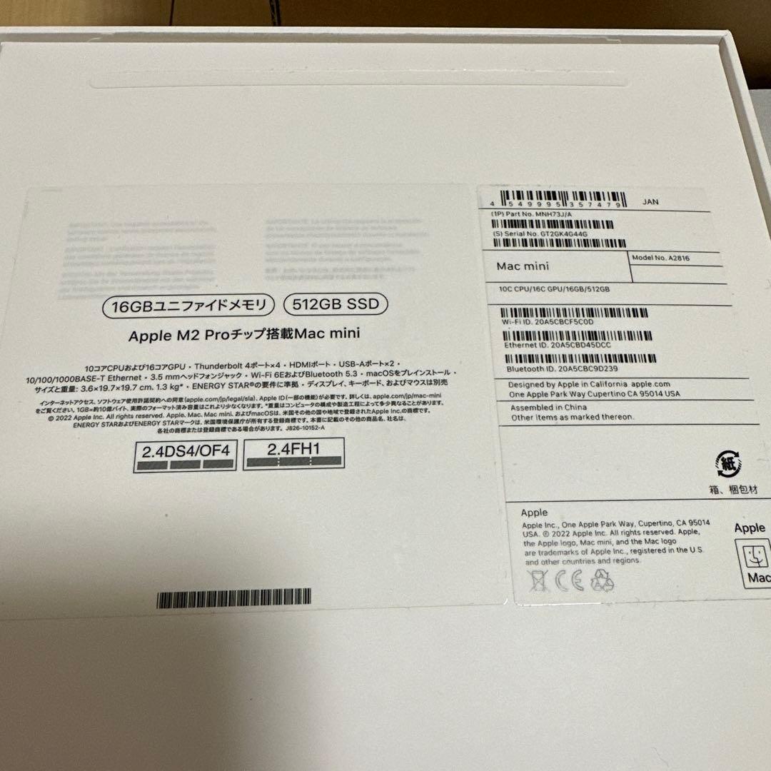 Macデスクトップ Macmini M2 Pro 16GB 512GB A2816 MNH73J/A