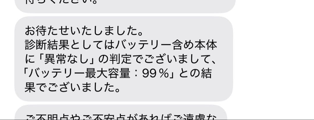 iPad Pro 12.9インチ 第5世代Cellular 512GB
