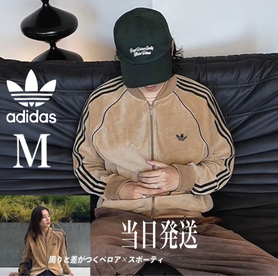 新品M】adidas アディカラー ブラウン ベロア トラックトップ 風早ゆうた