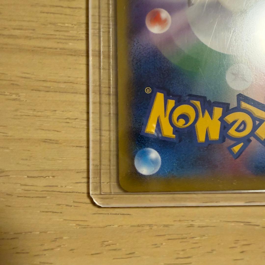 haruu❤︎ポケモンカード ピカチュウ たいりょうはっせい 大量発生