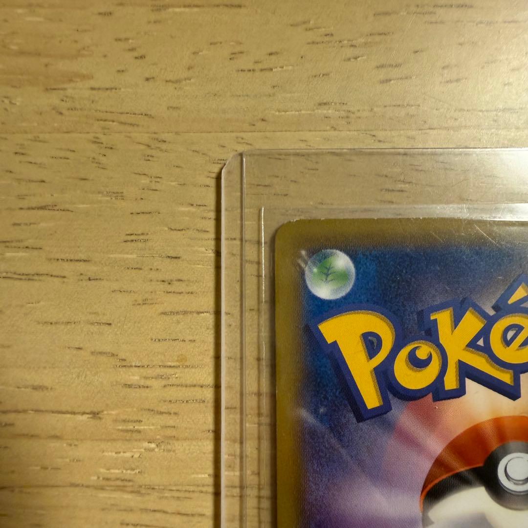 haruu❤︎ポケモンカード ピカチュウ たいりょうはっせい 大量発生