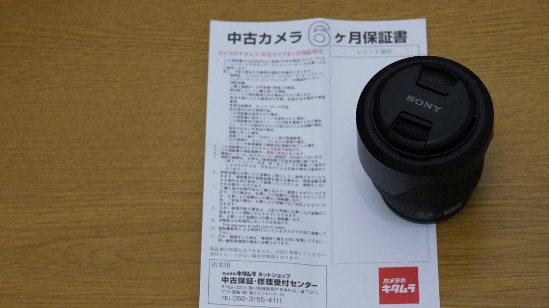 SONYズームレンズ 6ヶ月保証付FE 28-70mm(SEL2870)発送込み