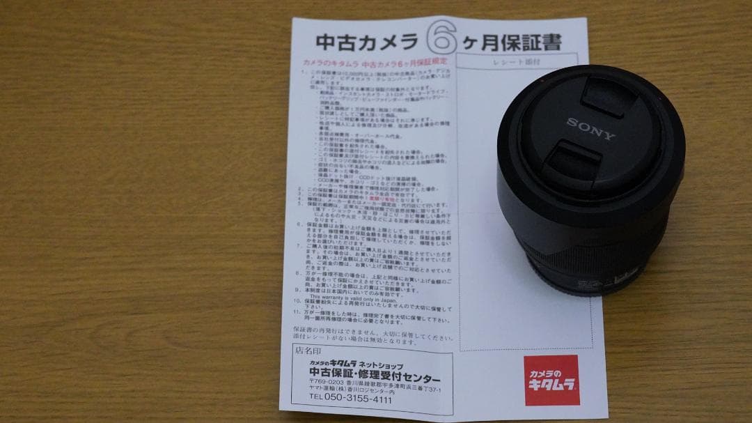 SONYズームレンズ 6ヶ月保証付FE 28-70mm(SEL2870)発送込み