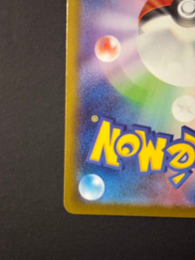 オドリドリEX 190 HP ポケモンカード