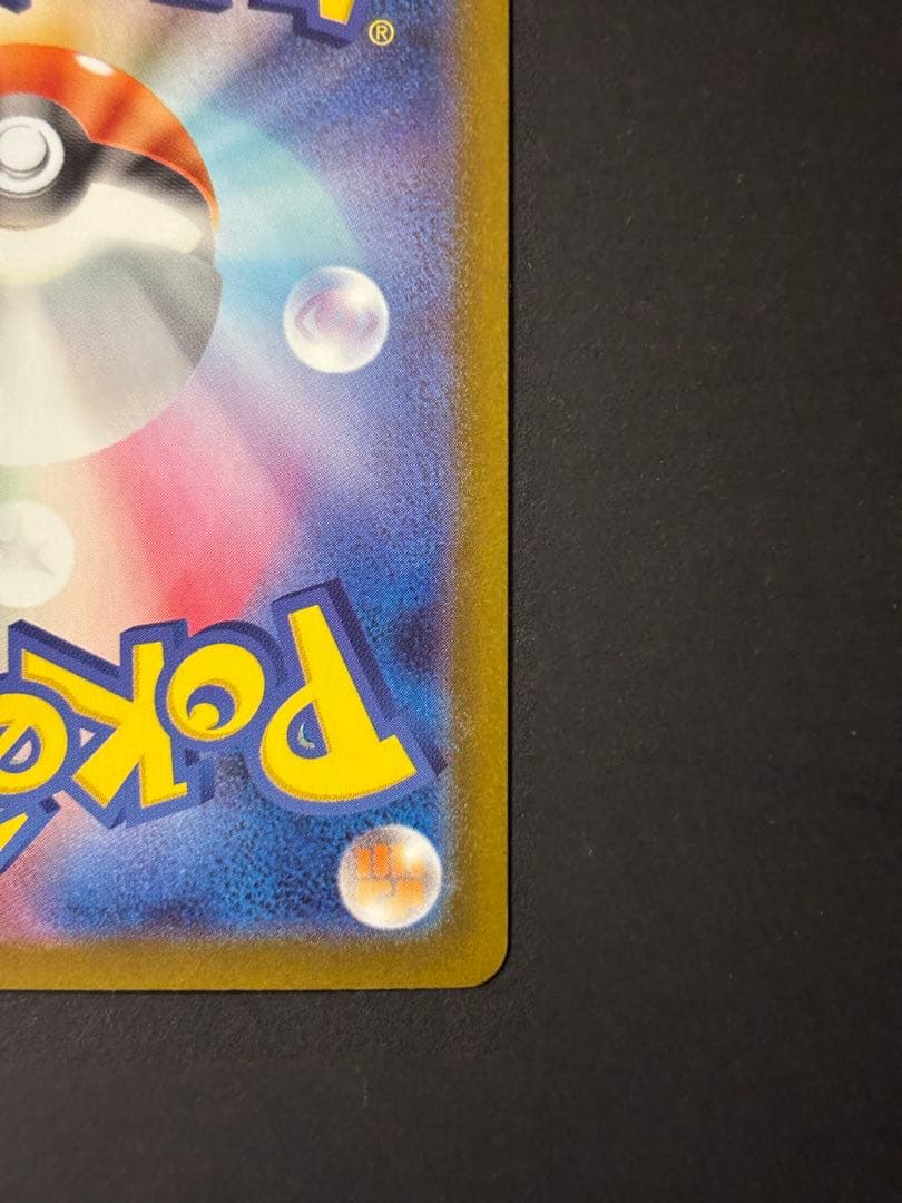 オドリドリEX 190 HP ポケモンカード